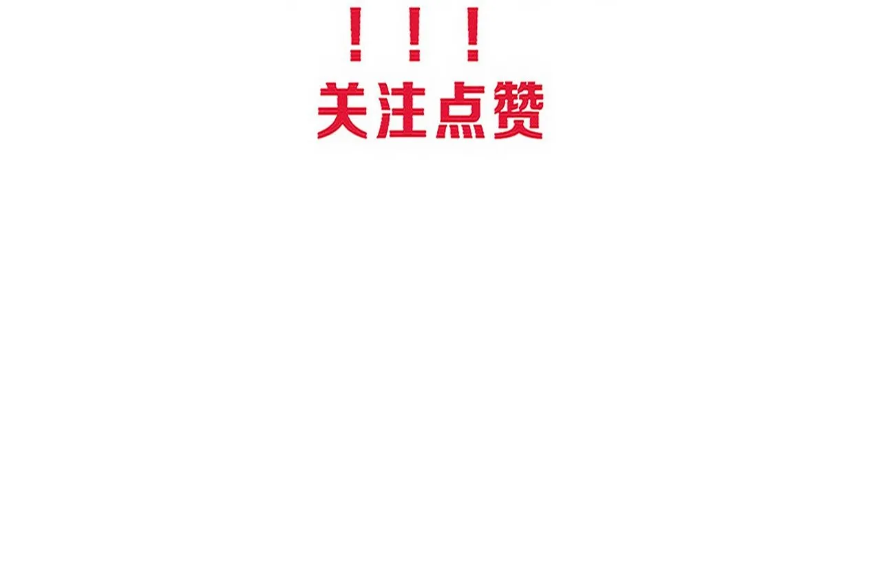 第123话 安雅被俘，段飞分身乏术128