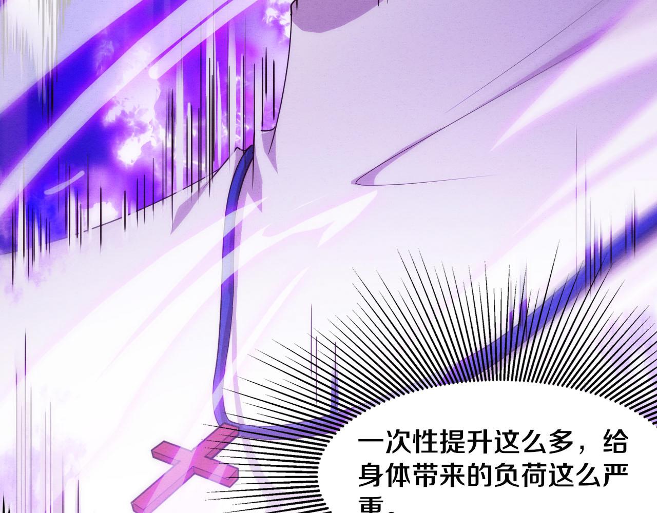 第60话 新宝物？！76
