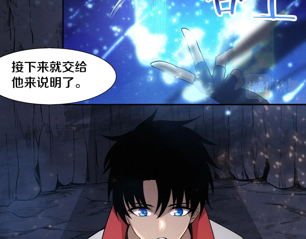 第139话 两个段飞的使命86