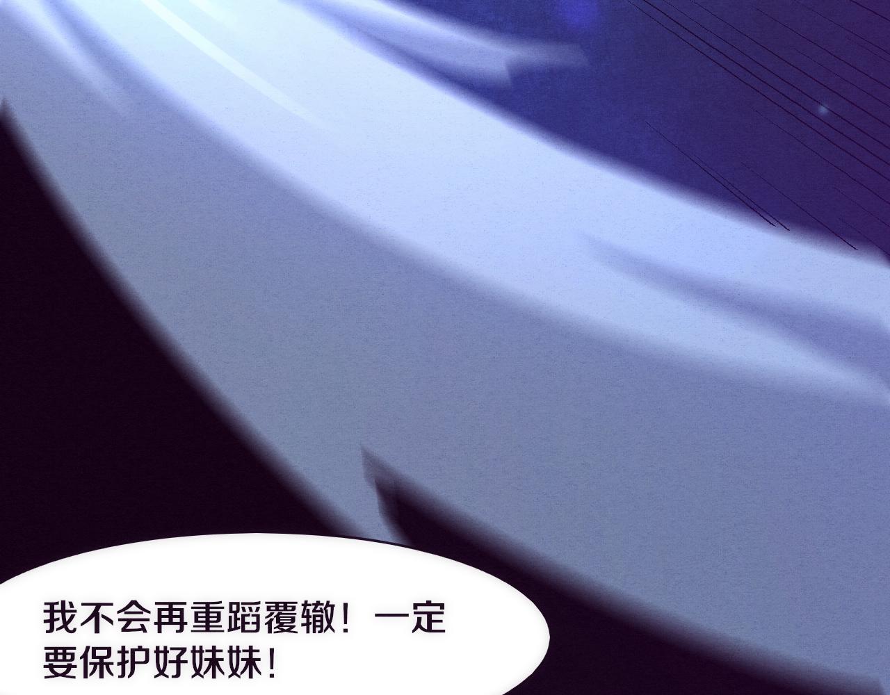 第2话 危机！丧尸袭来！189