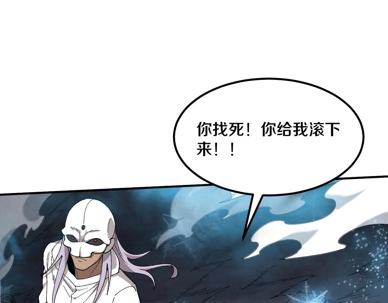 第158话 遗迹开始！13