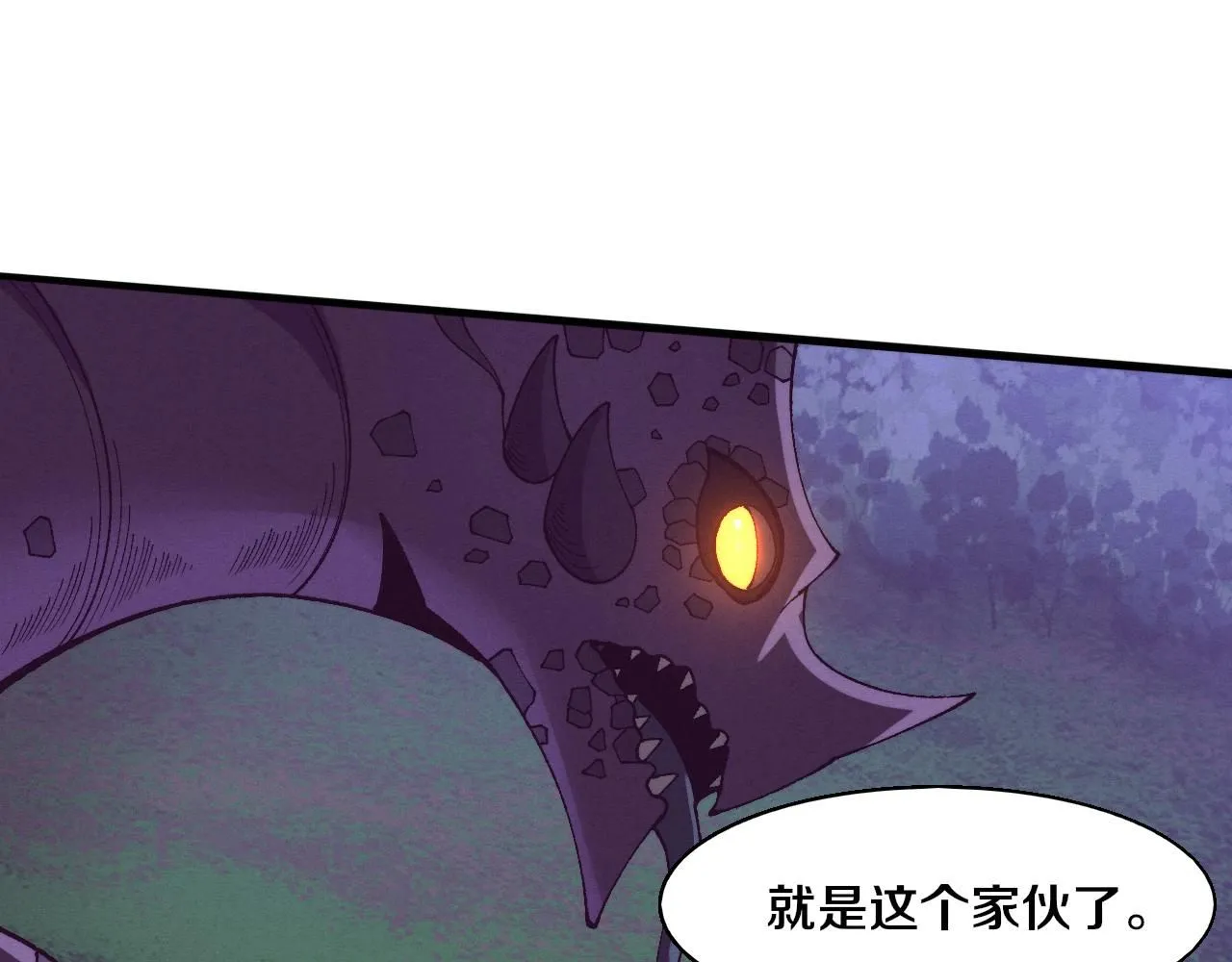 第158话 遗迹开始！97