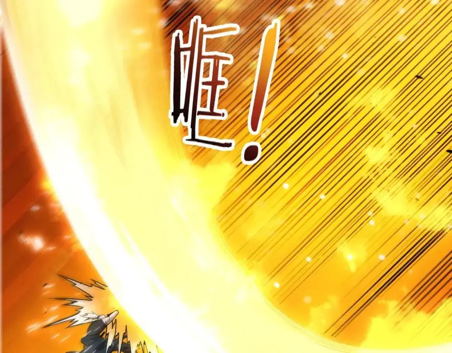 第185话 幻刃誓死保护黑皇后35
