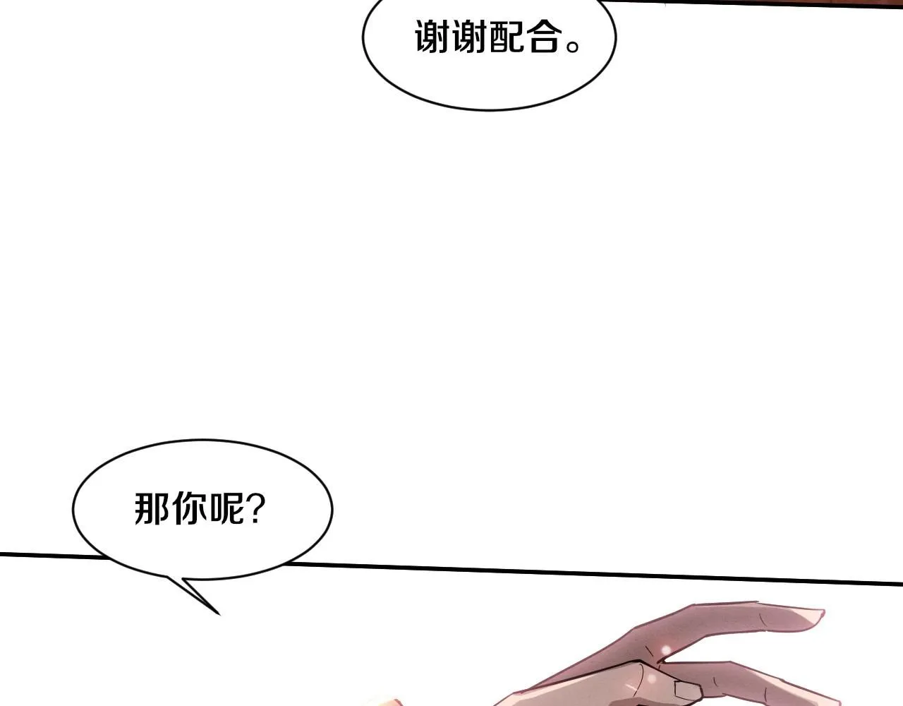 第143话 段飞成为抢手队员50
