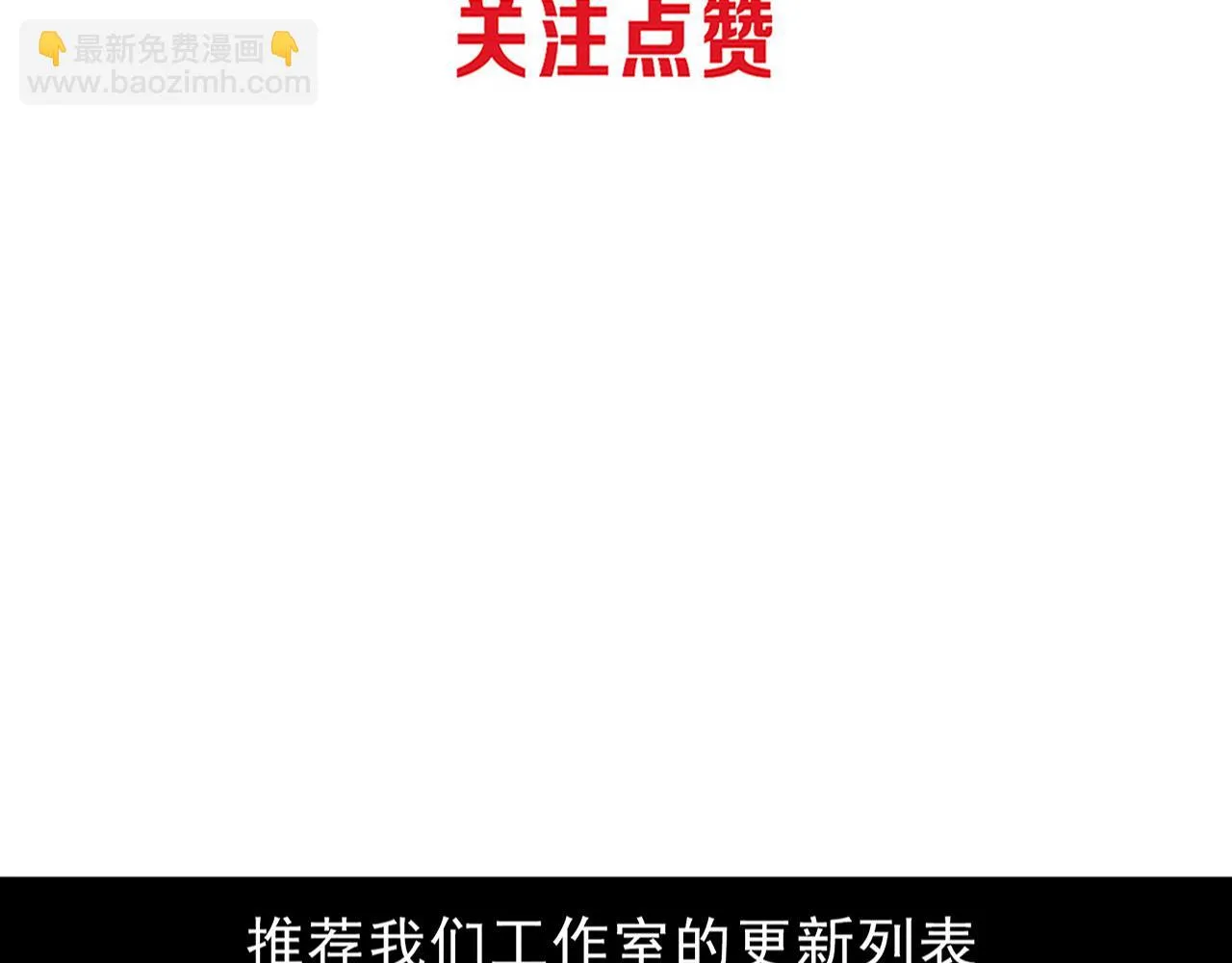 第136话 天网反击134