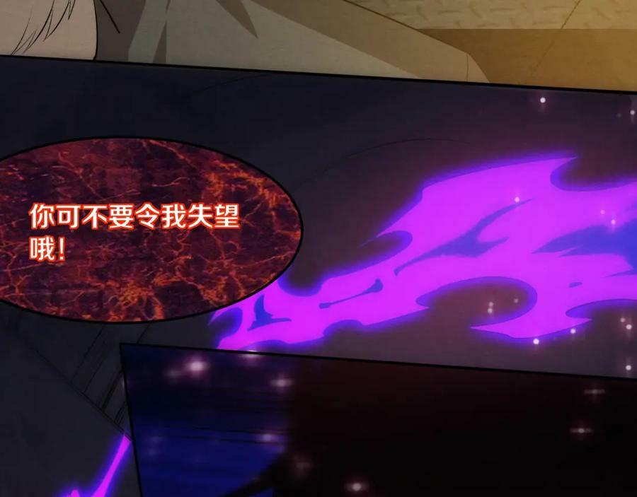 第101话 恶魔出现18