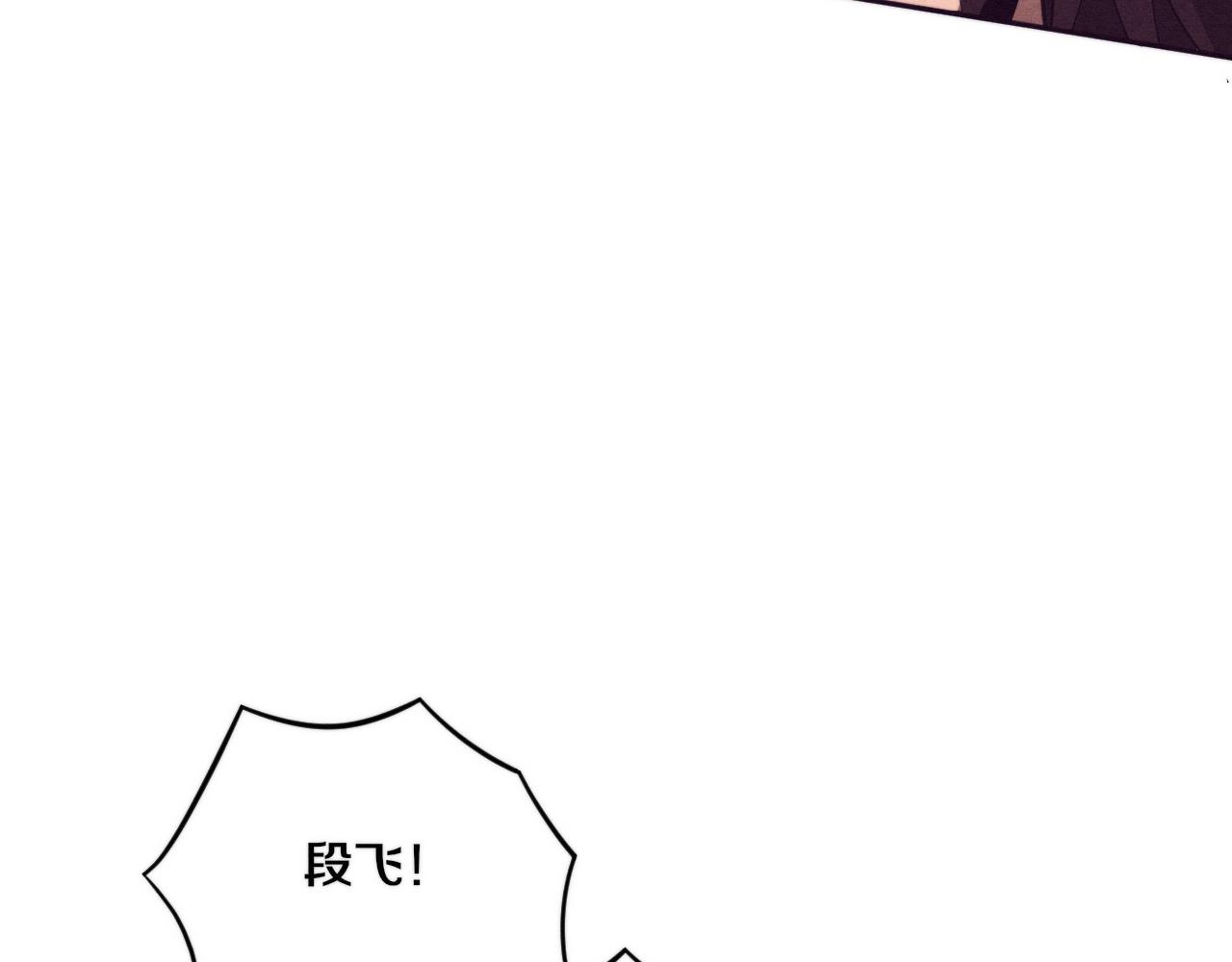 第45话 队友觉醒67