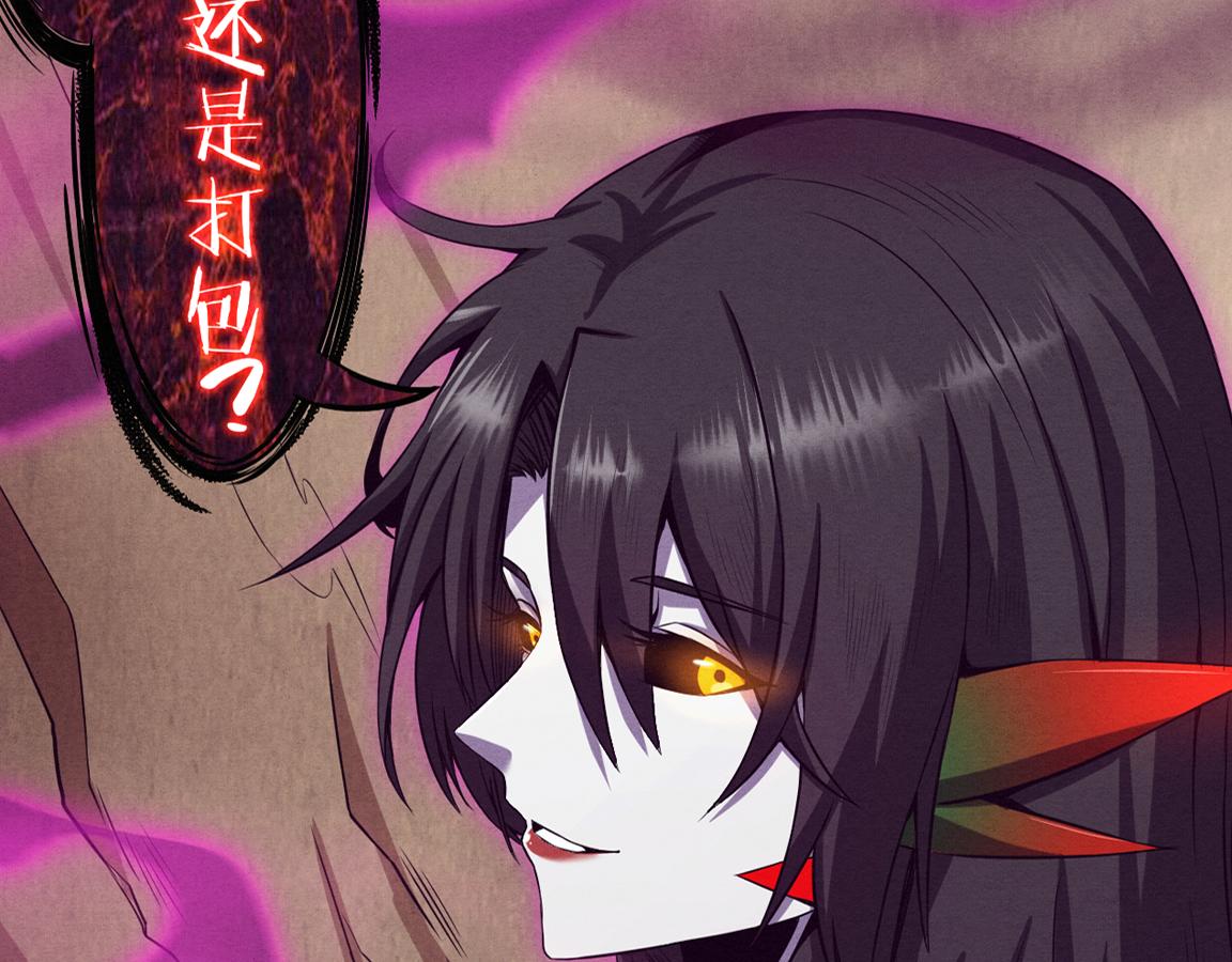 第8话 历史在改变？3