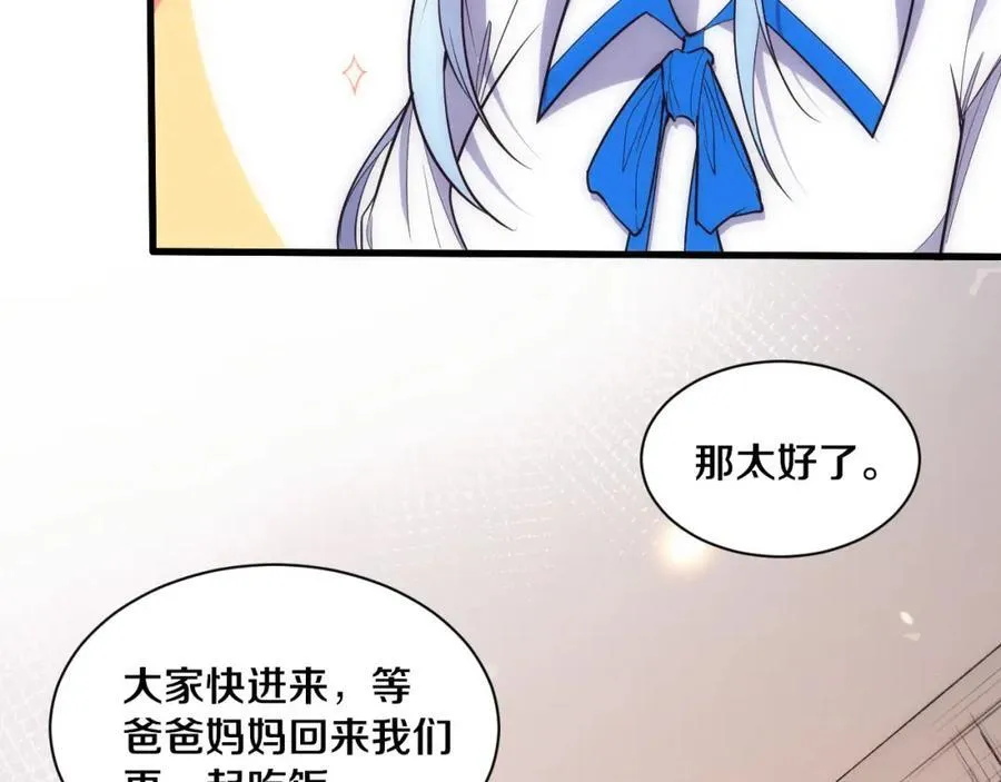 第198话 最终章：结束亦是开始！145
