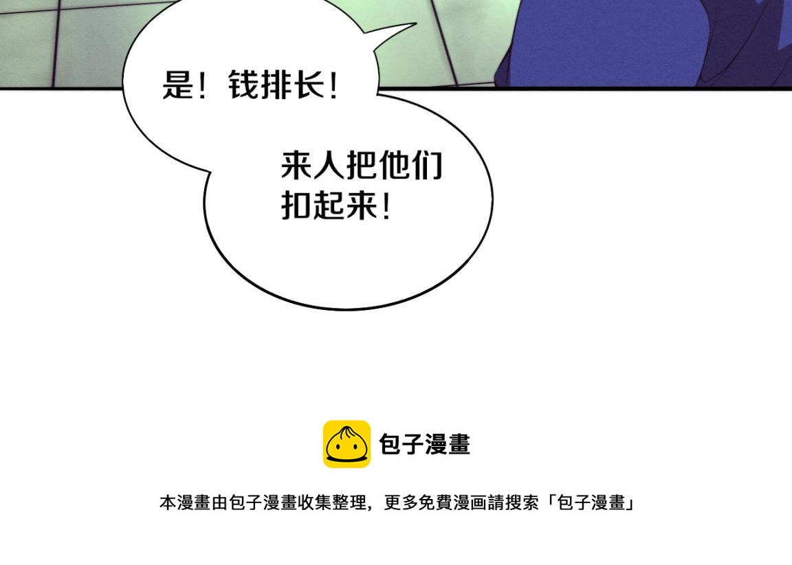 第27话 历史性见面！20