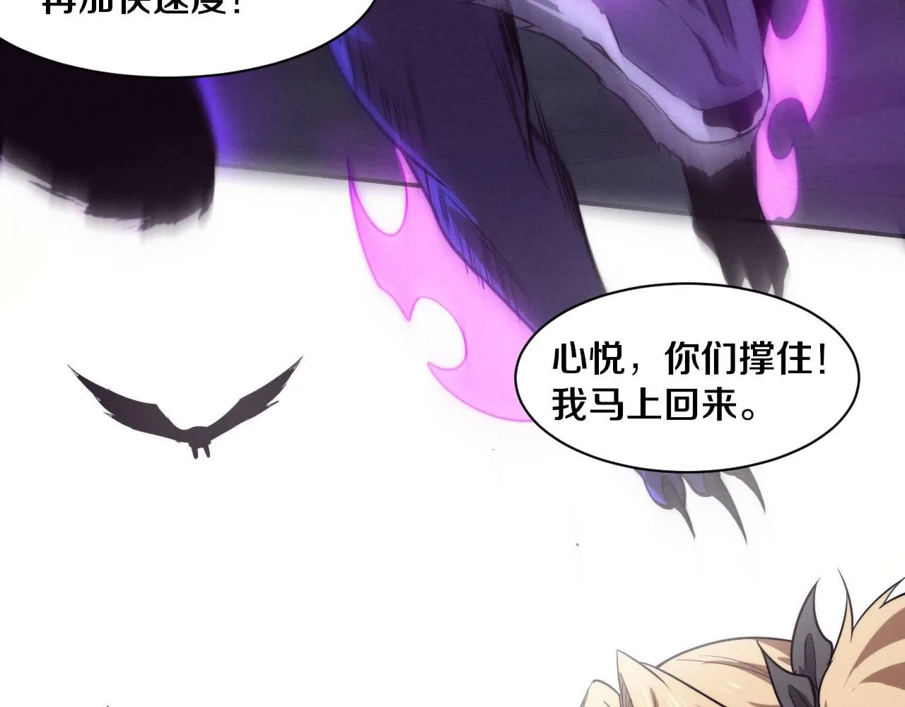 第153话 解决地狱魔龙132