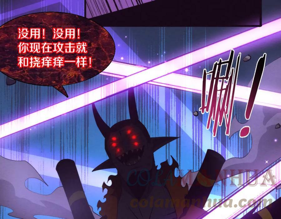 第102话 战争正式开始124