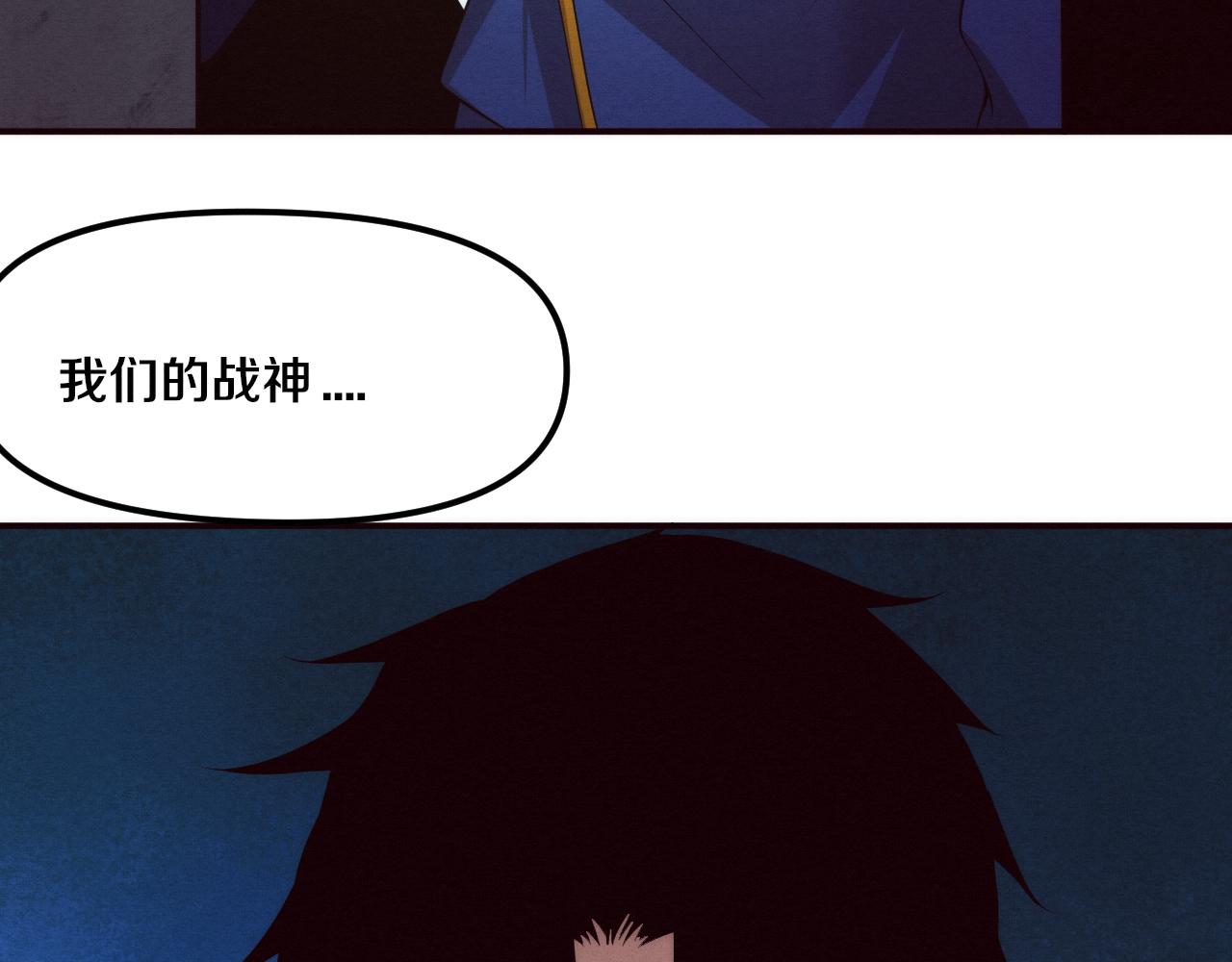 第75话 尸潮再现94