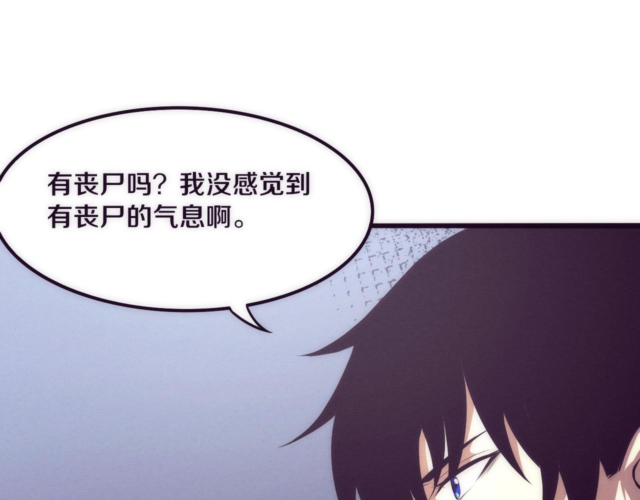 第43话 出发！新的冒险！119