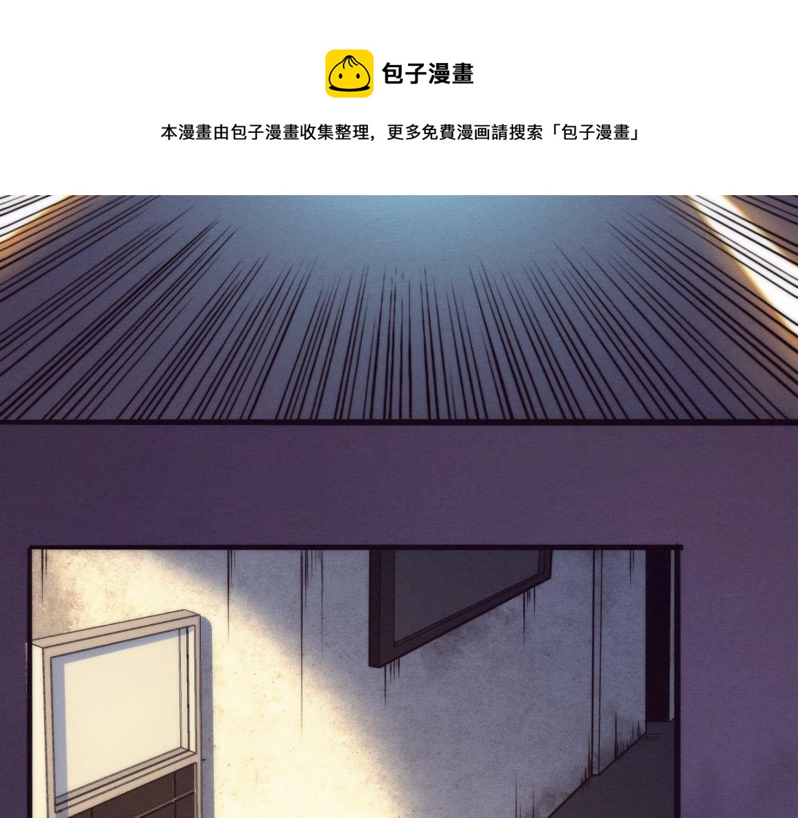 第16话 金宝救主！16