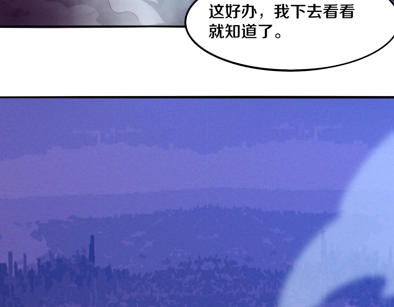 第17话 启示录结束！153
