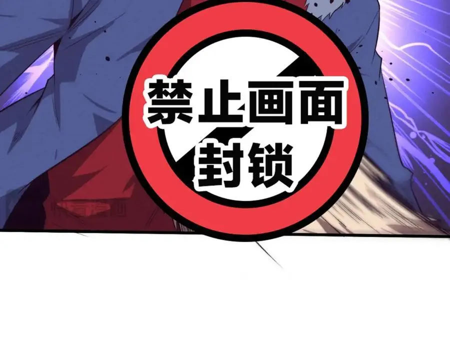 第177话 段飞得知真相！19