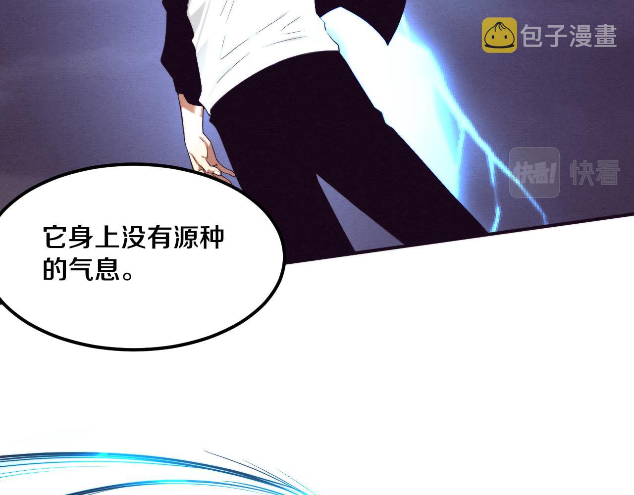 第94话 新的强敌出现！51