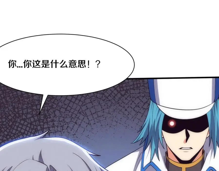 第189话 一切尘埃落定55