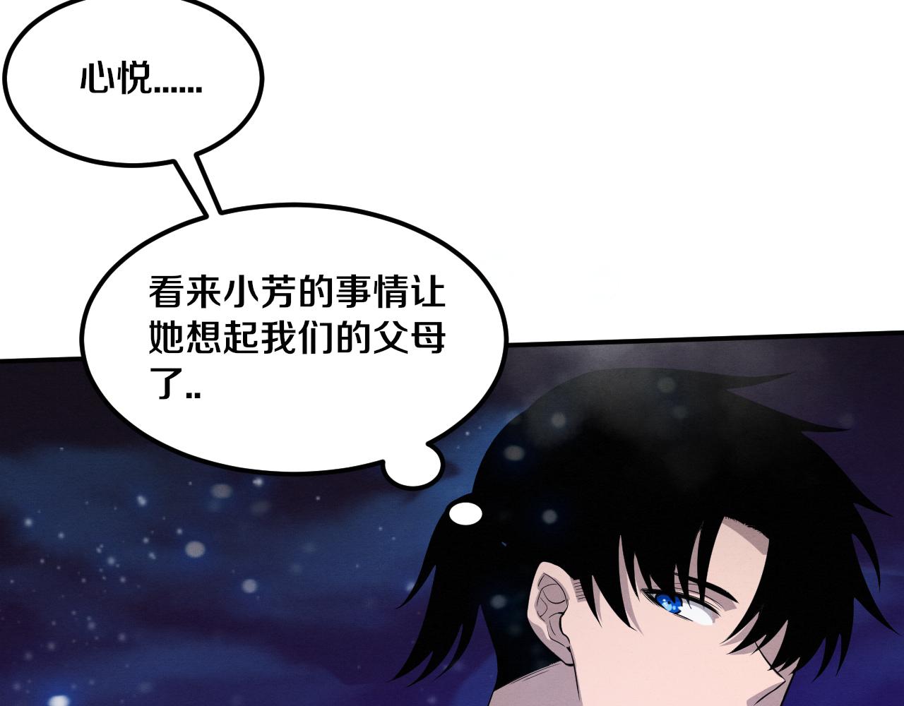 第93话 人类的反击？42
