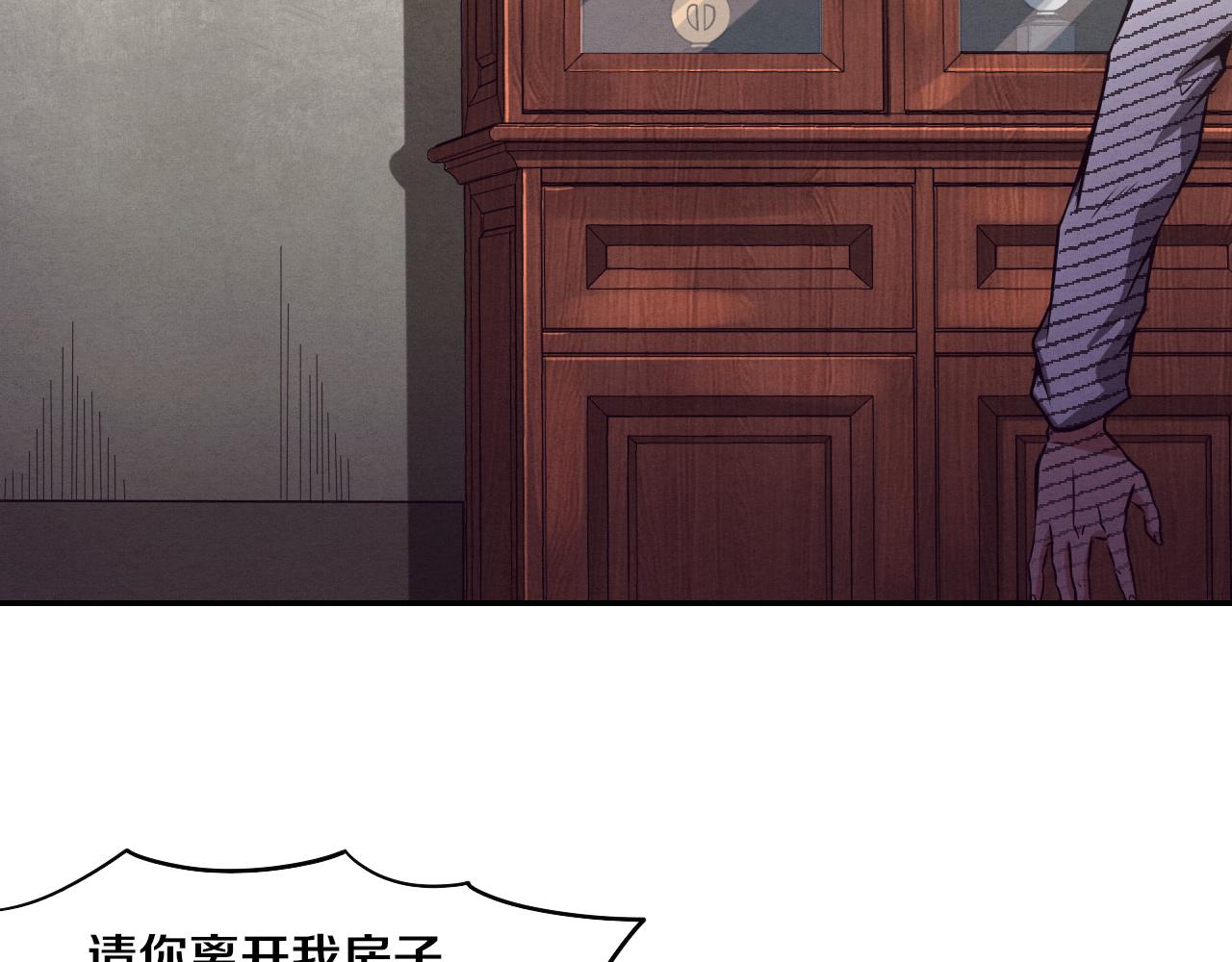 第3话 开始扫楼！217