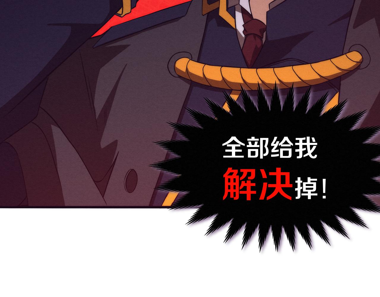 第15话 与人类的冲突？！122