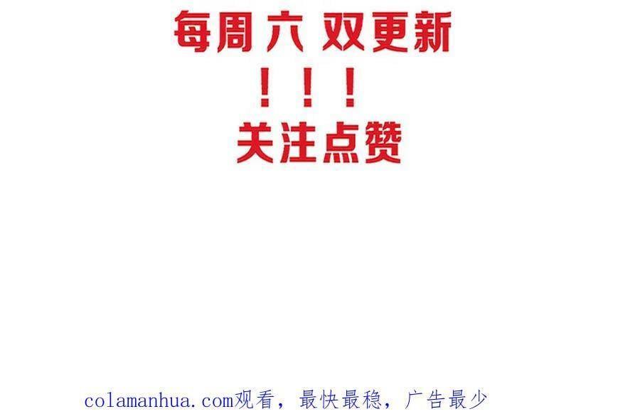 第107话 进化树吸收源种153