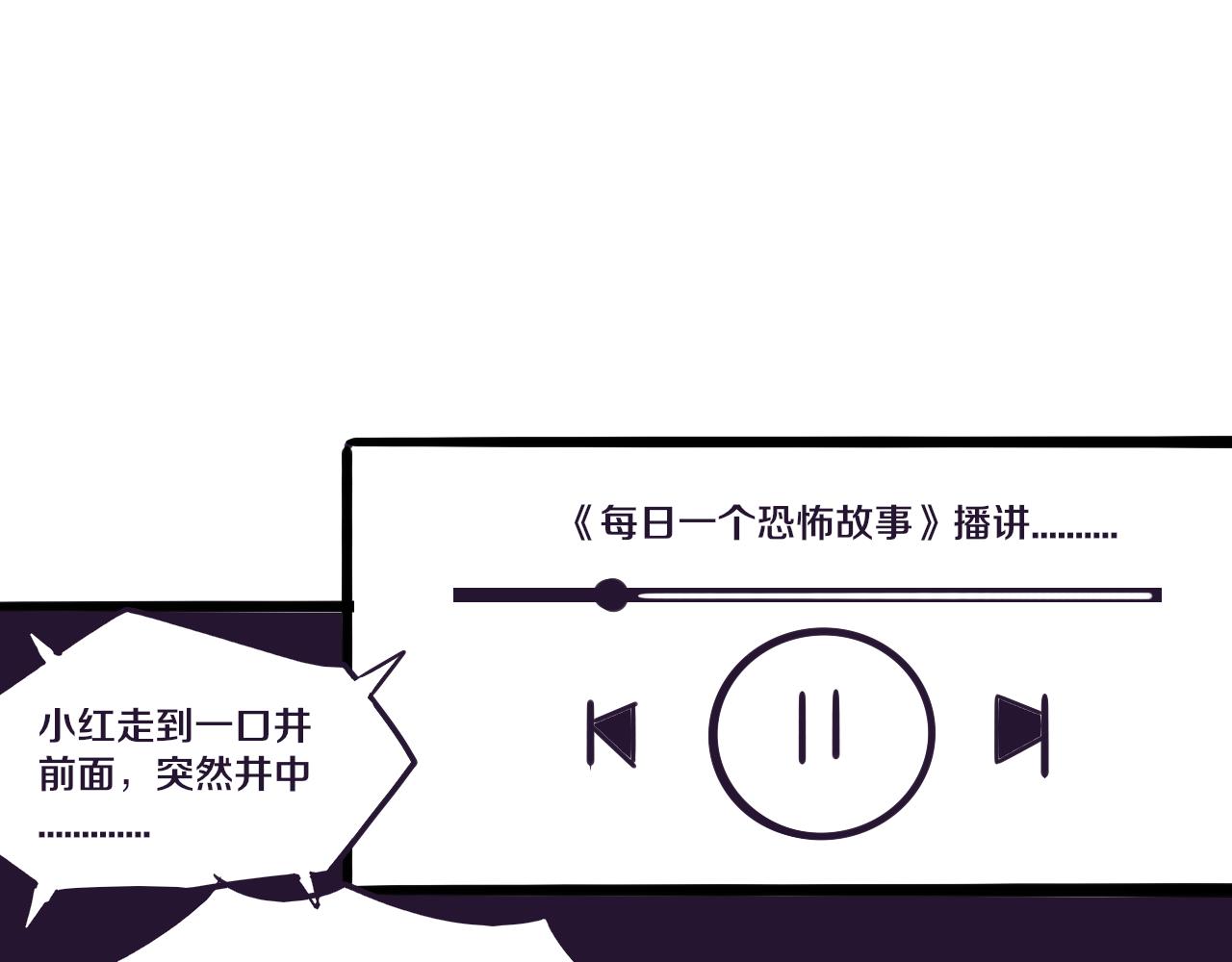 第8话 历史在改变？187