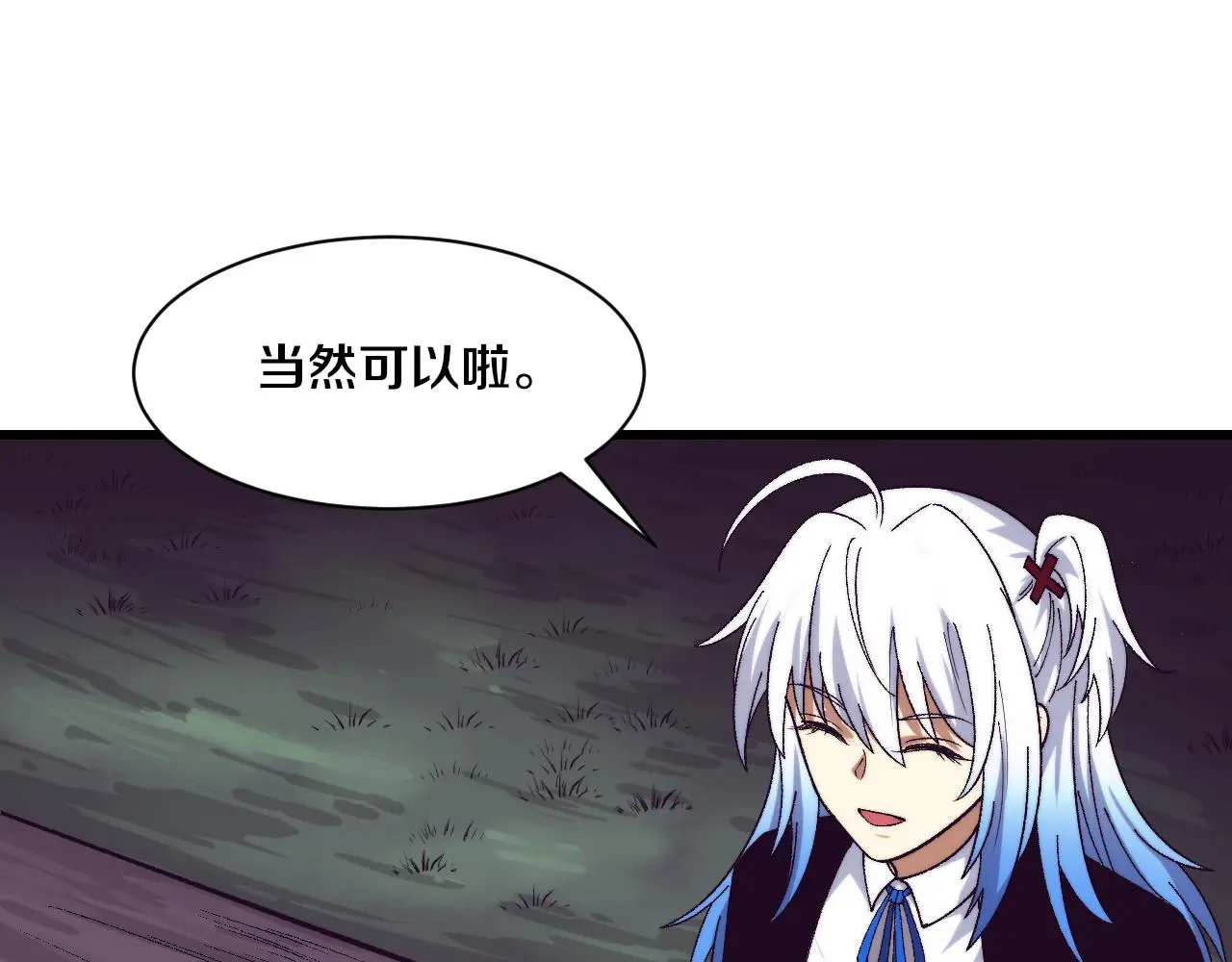 第173话 进退两难32