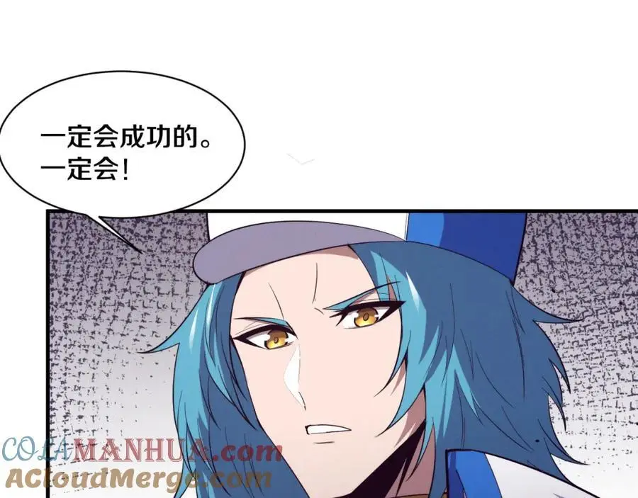 第183话 黑皇后即将被处刑116