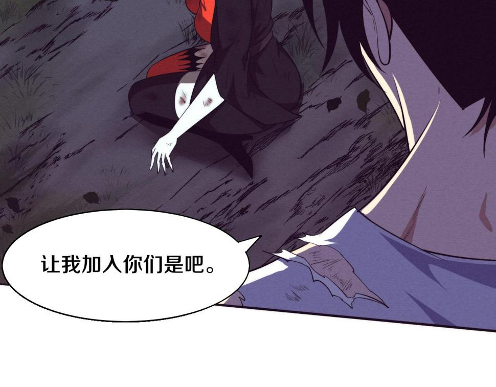 第111话 吸收源种44
