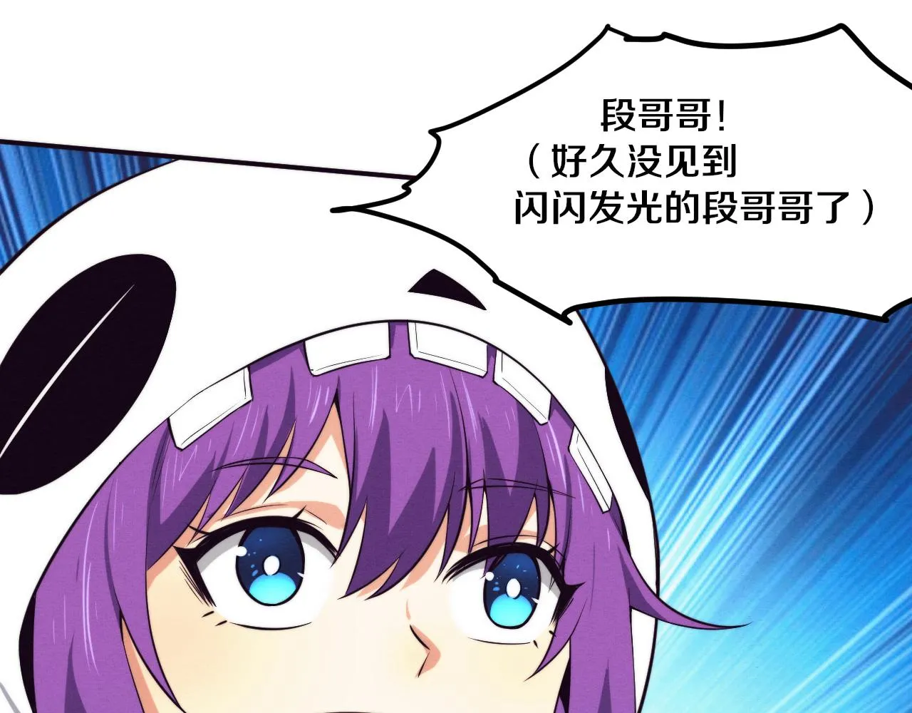 第125话 进化树与穿越136