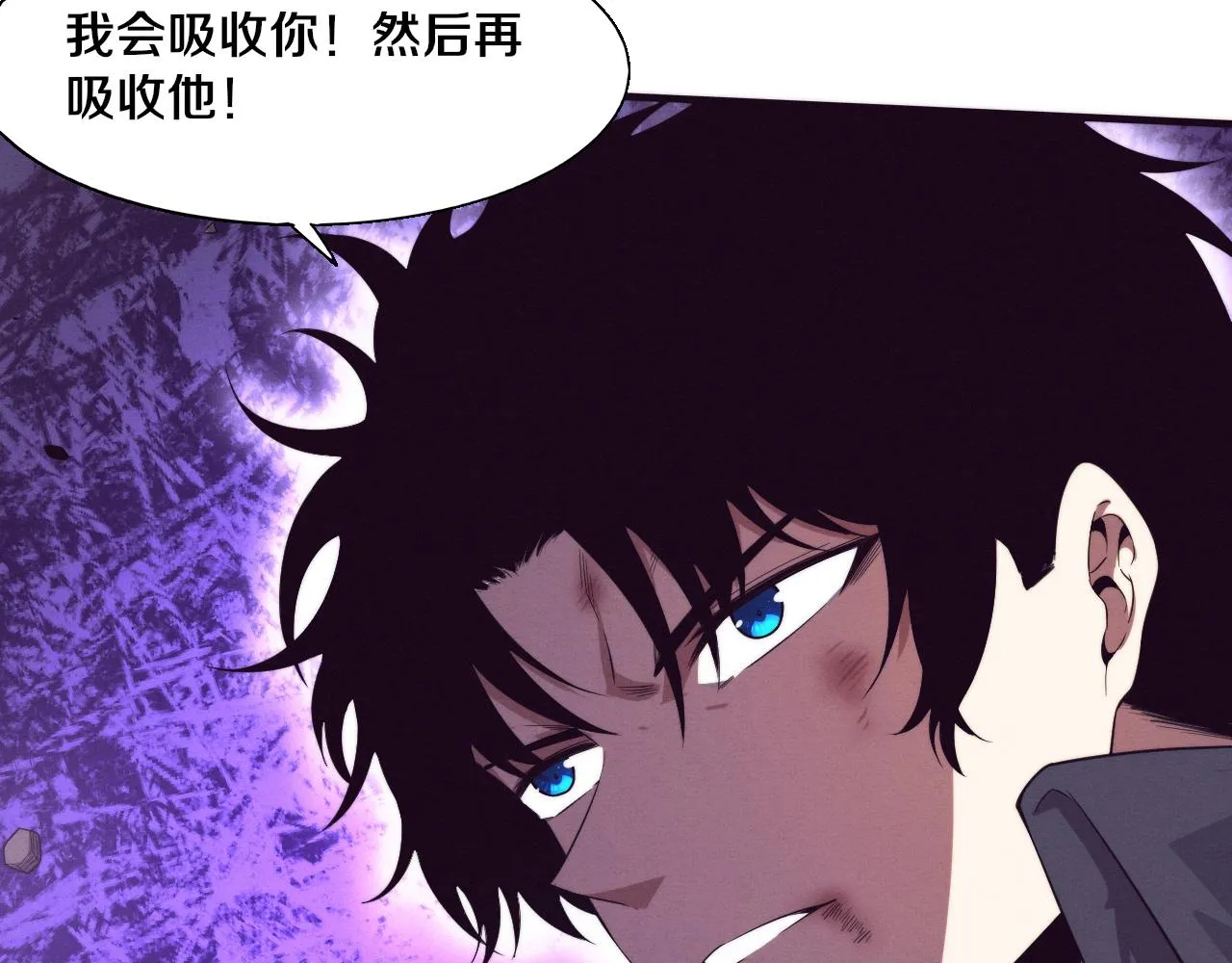 第132话 段飞心悦遇上天网42