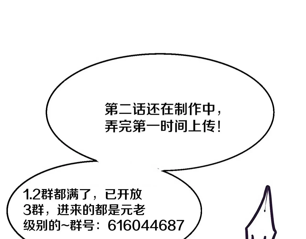 第174话 安雅出走128