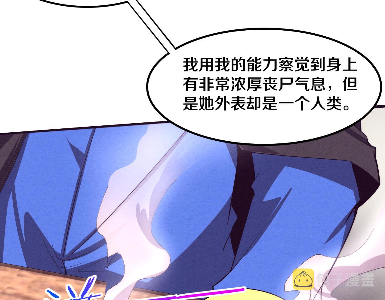 第81话 段飞战败？115