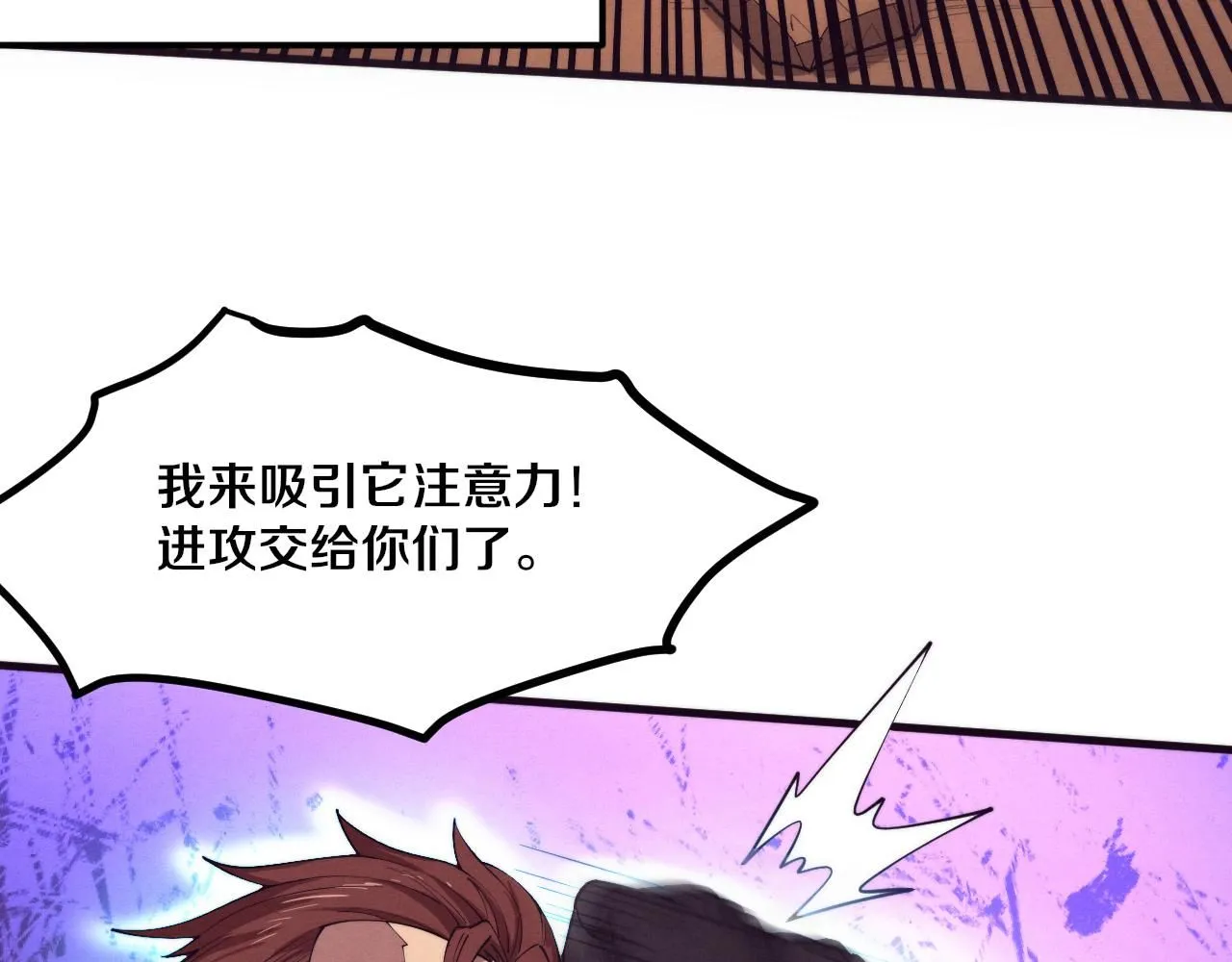 第145话 沉默监狱15