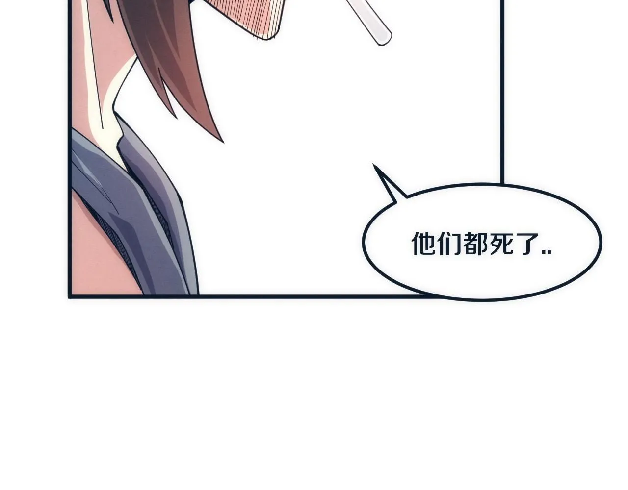 第156话 新的目的地？66