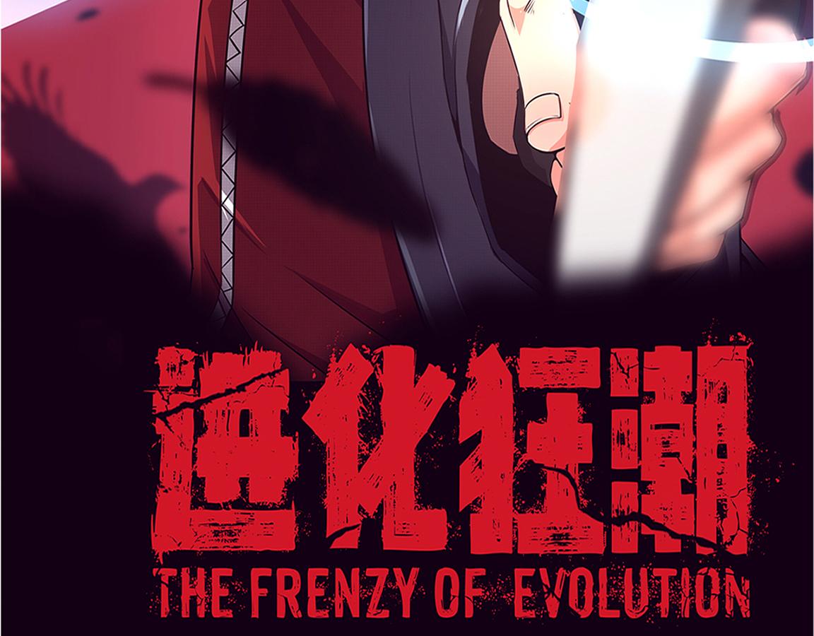 第36话 金宝陷入大危机！12