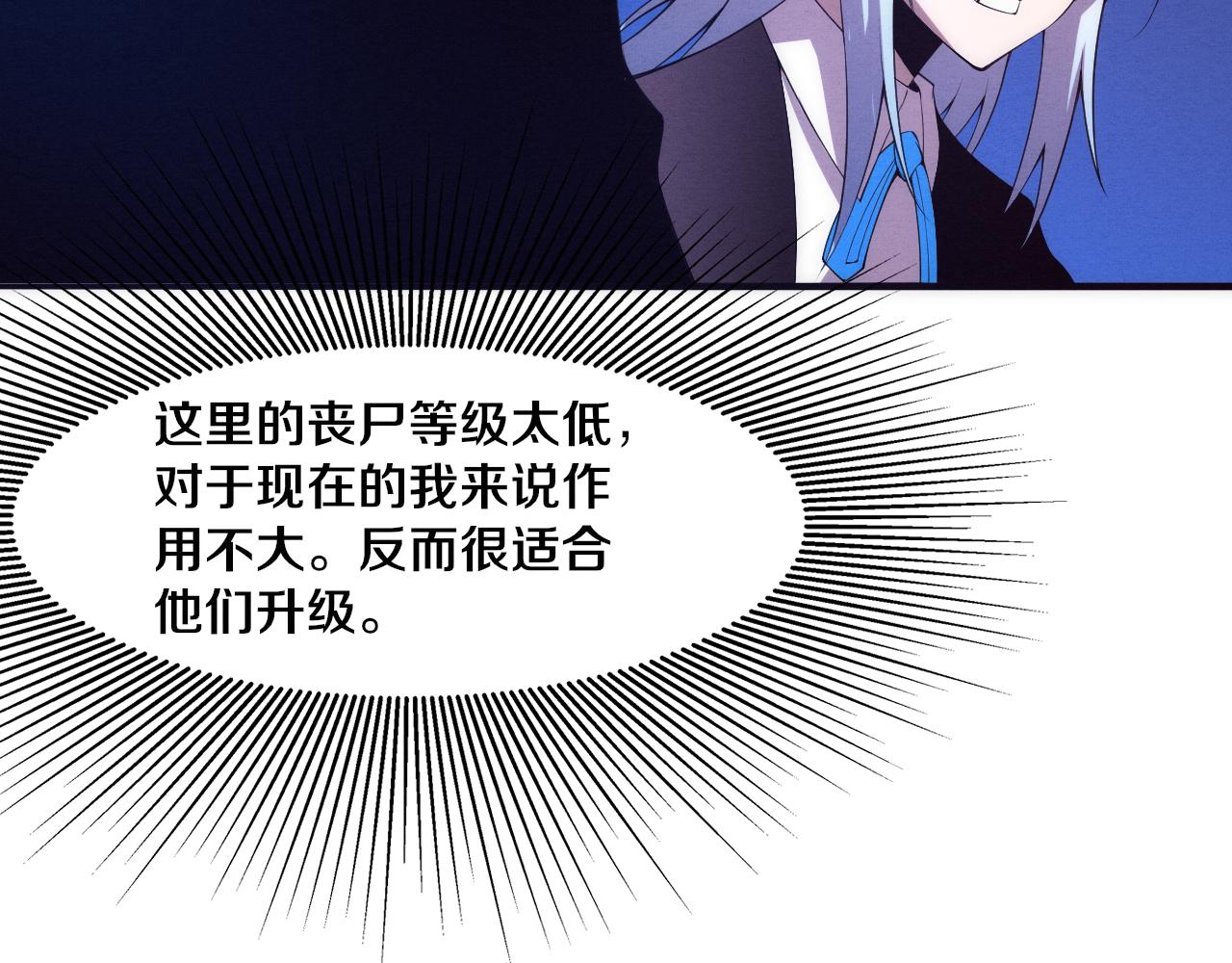 第76话 正面交锋63