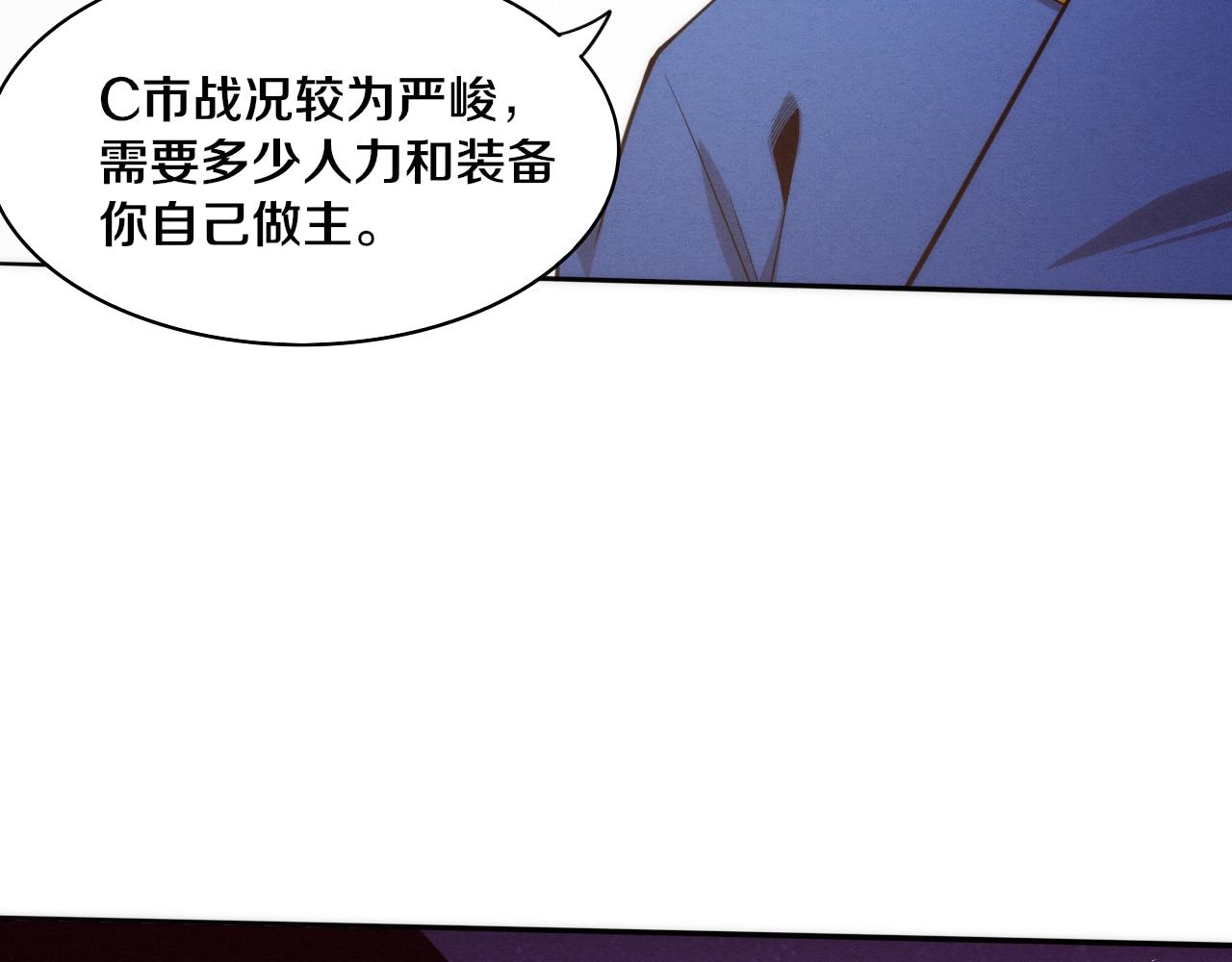 第75话 尸潮再现112