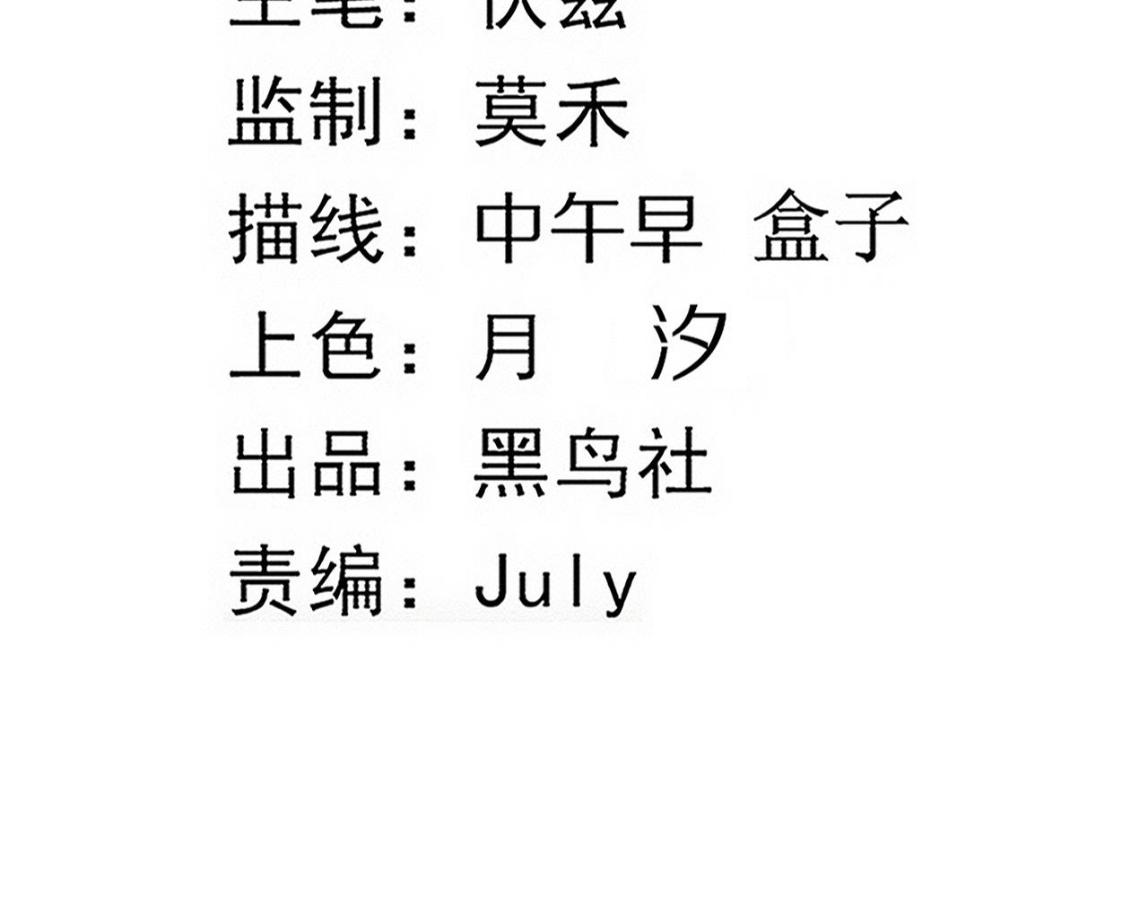 第73话 心悦开始练级12