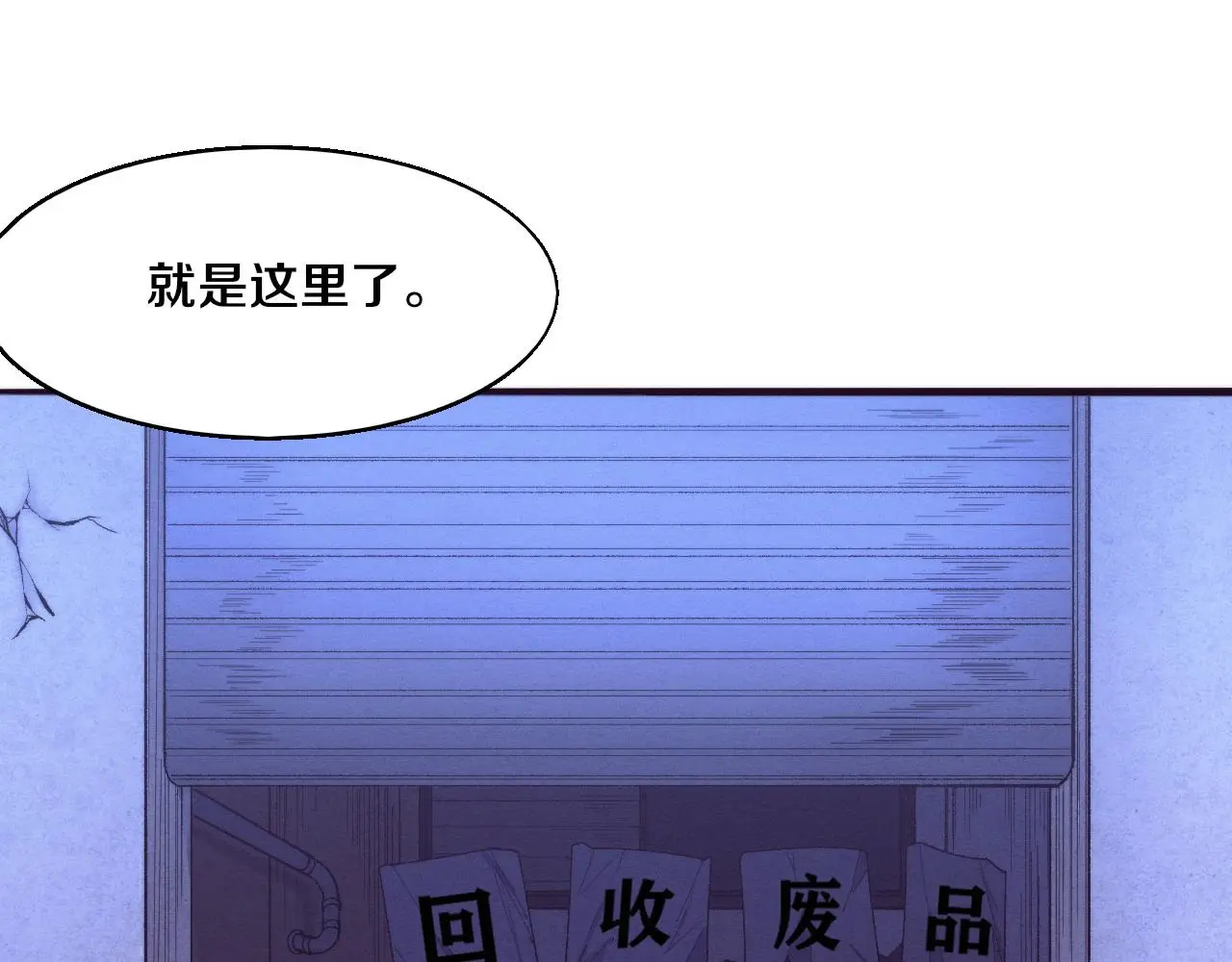 第165话 定制专属武器44