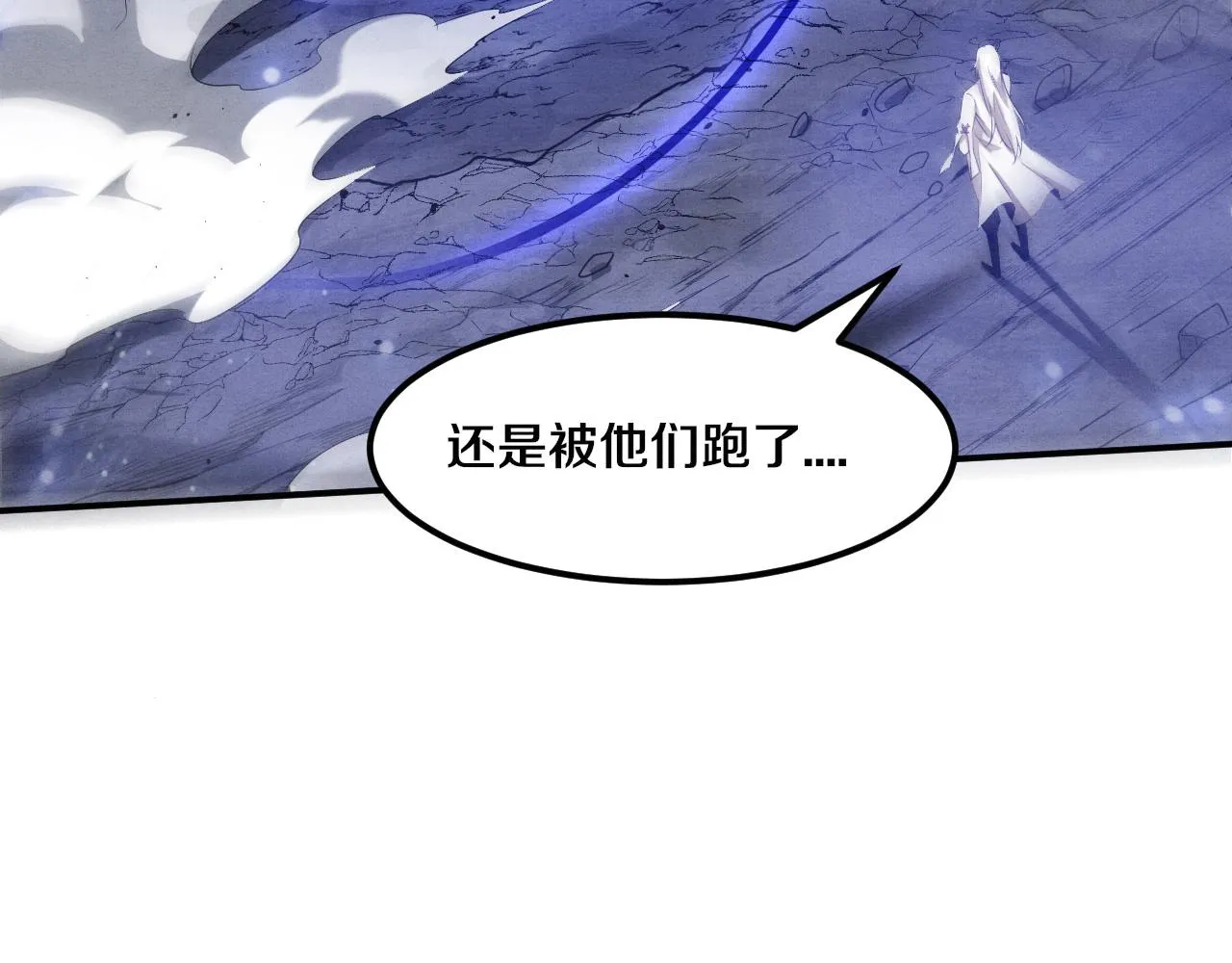 第134话 段飞再次被传送105