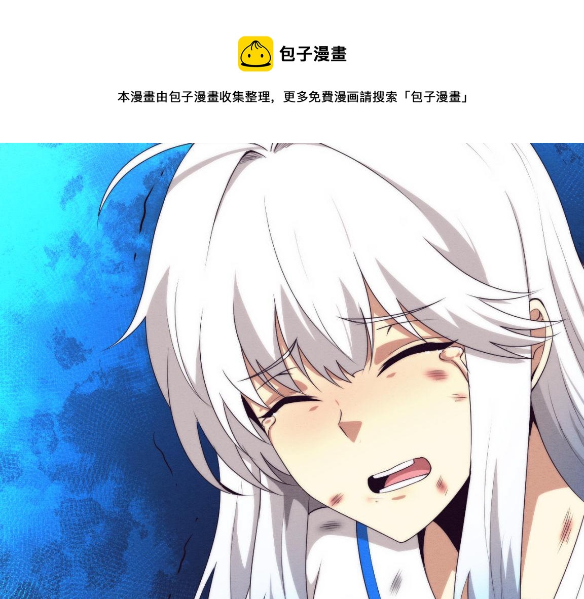 第17话 启示录结束！100