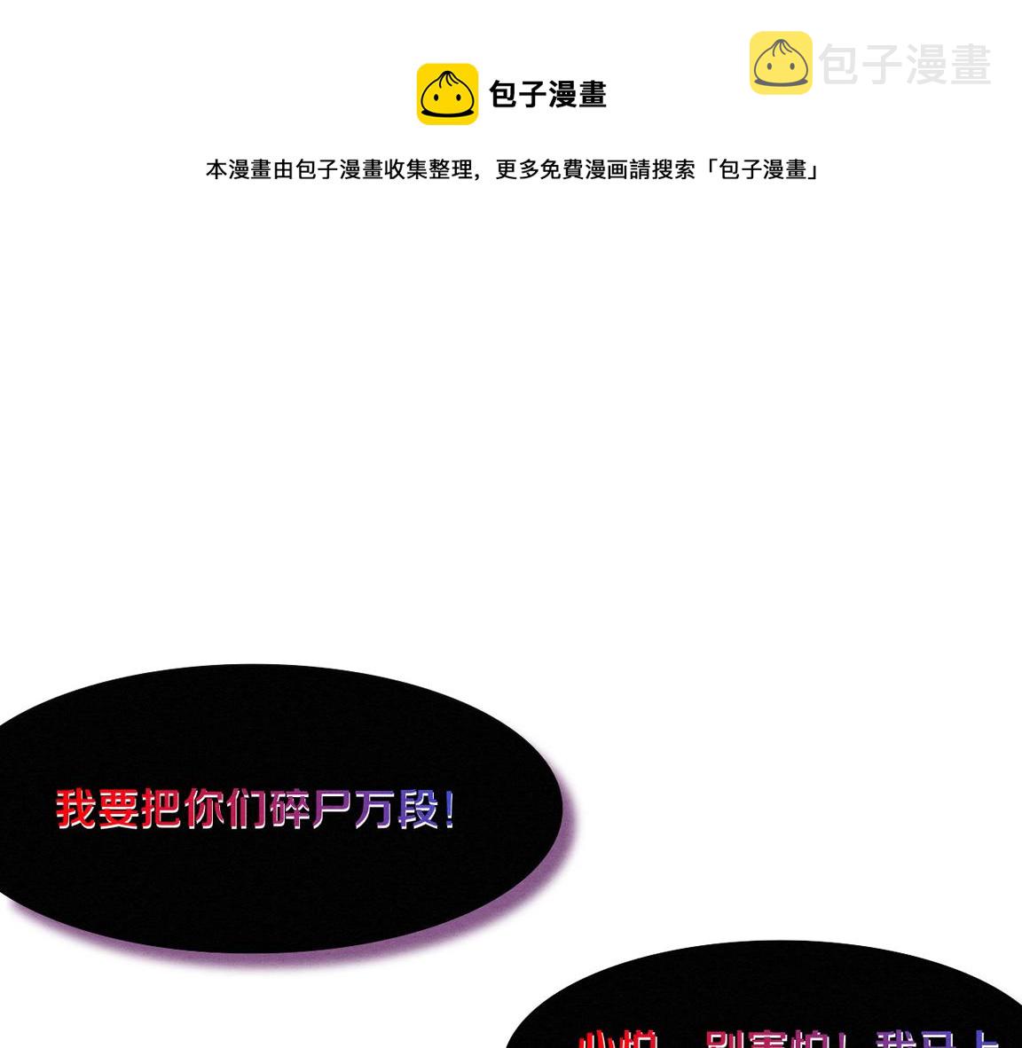 第15话 与人类的冲突？！0