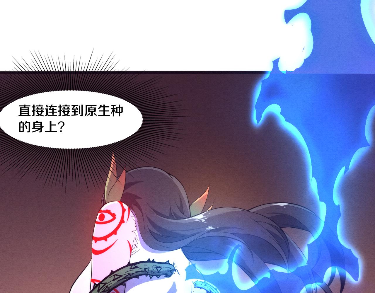 第8话 历史在改变？86