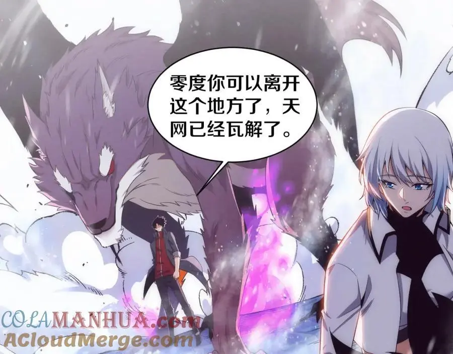 第179话 段飞晋升S级？24