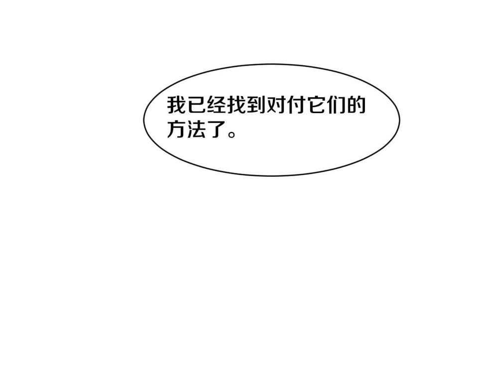 第114话 心悦抵达战场87