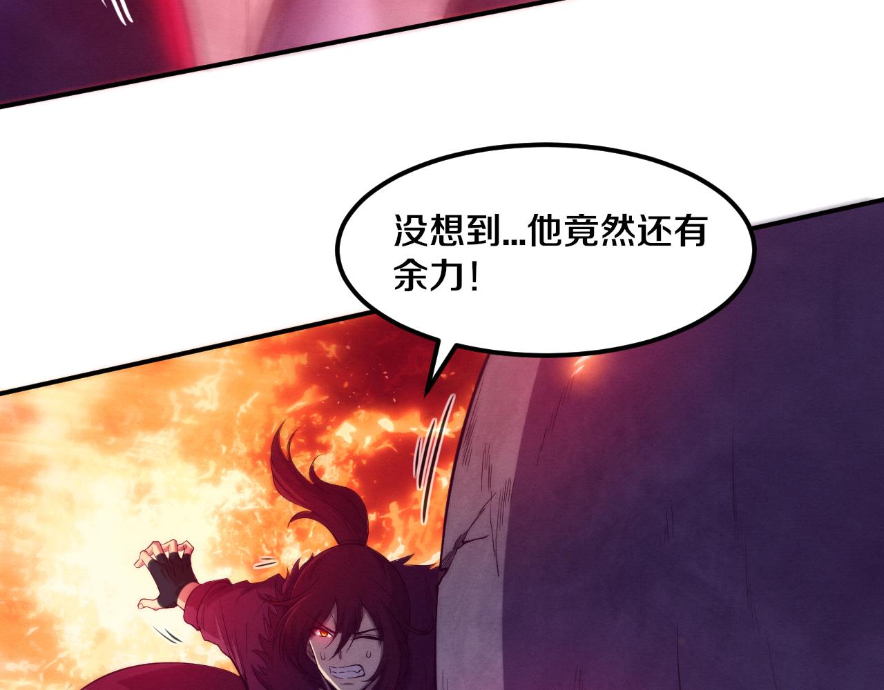 第55话 黑袍人129