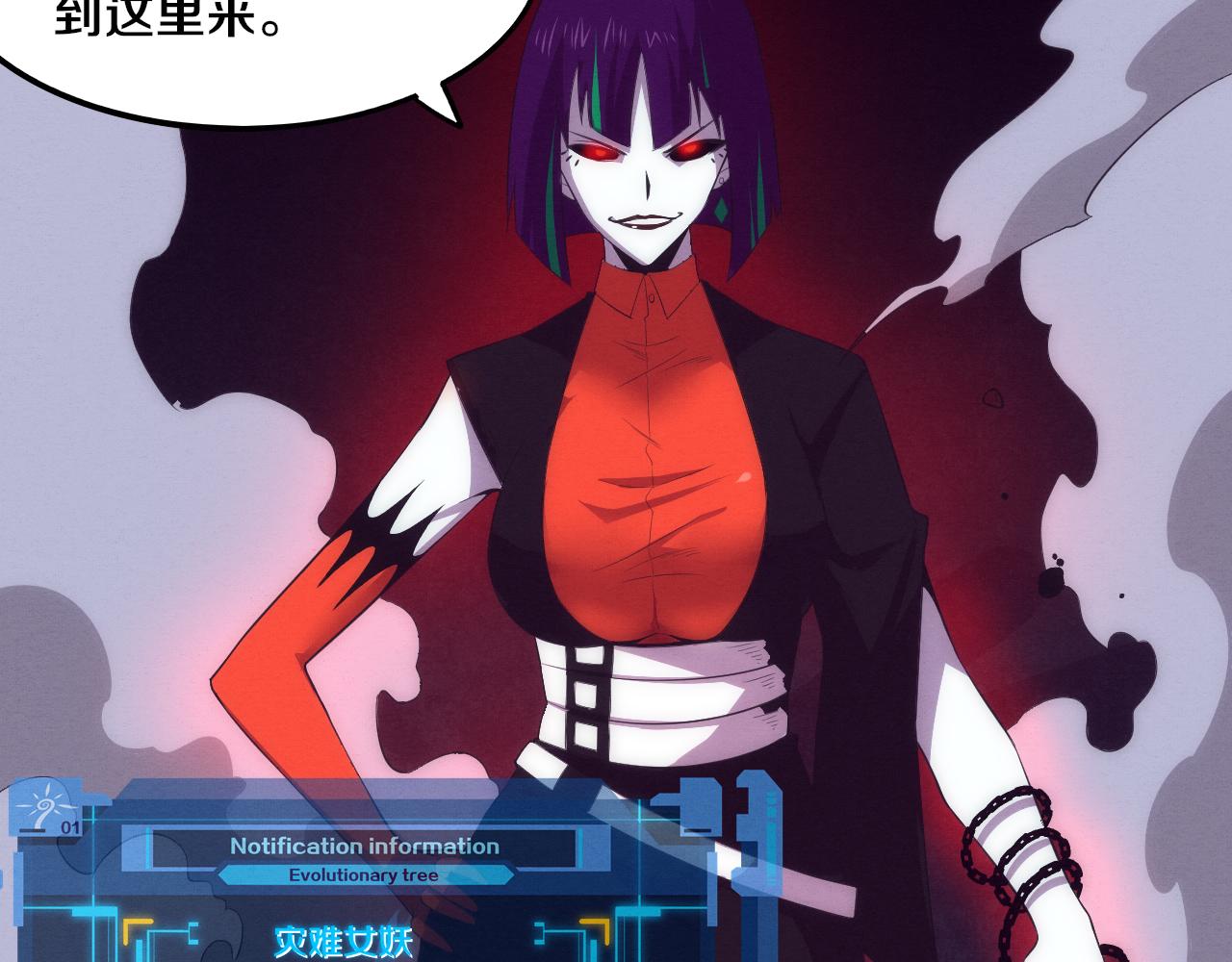 第65话 心悦再现！99